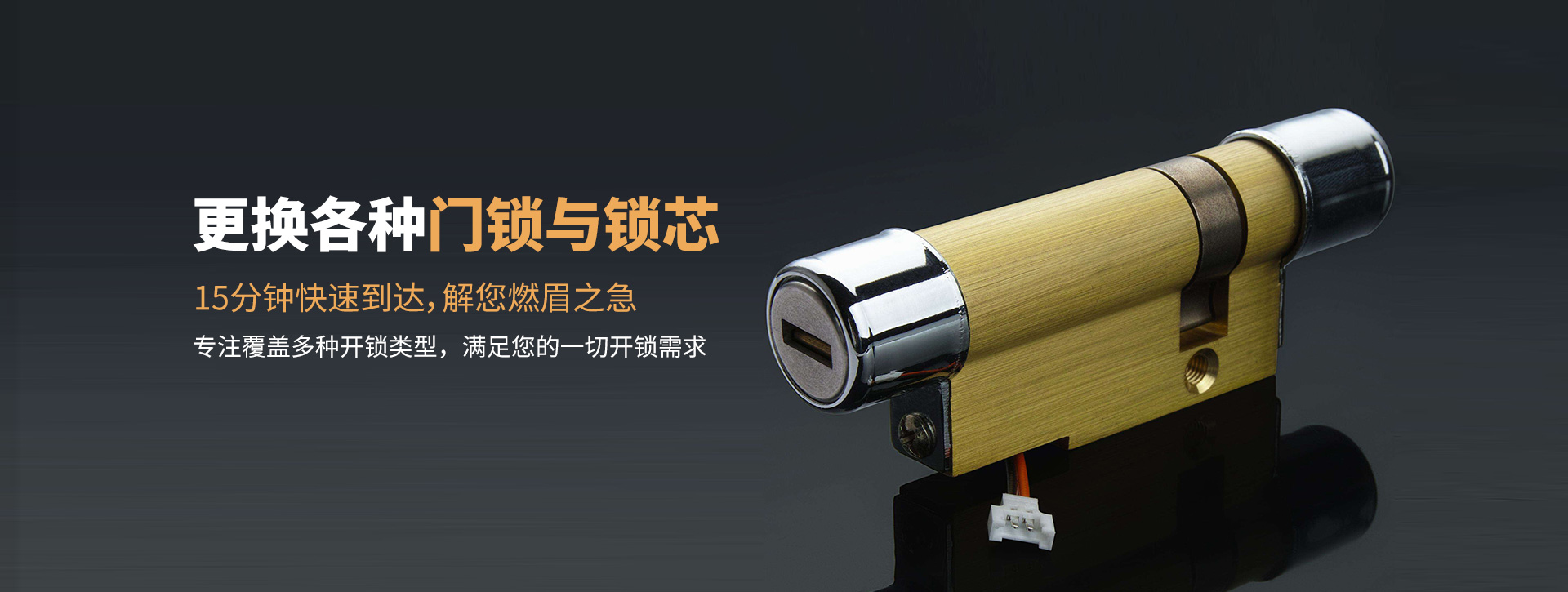 鹤岗南山区banner03