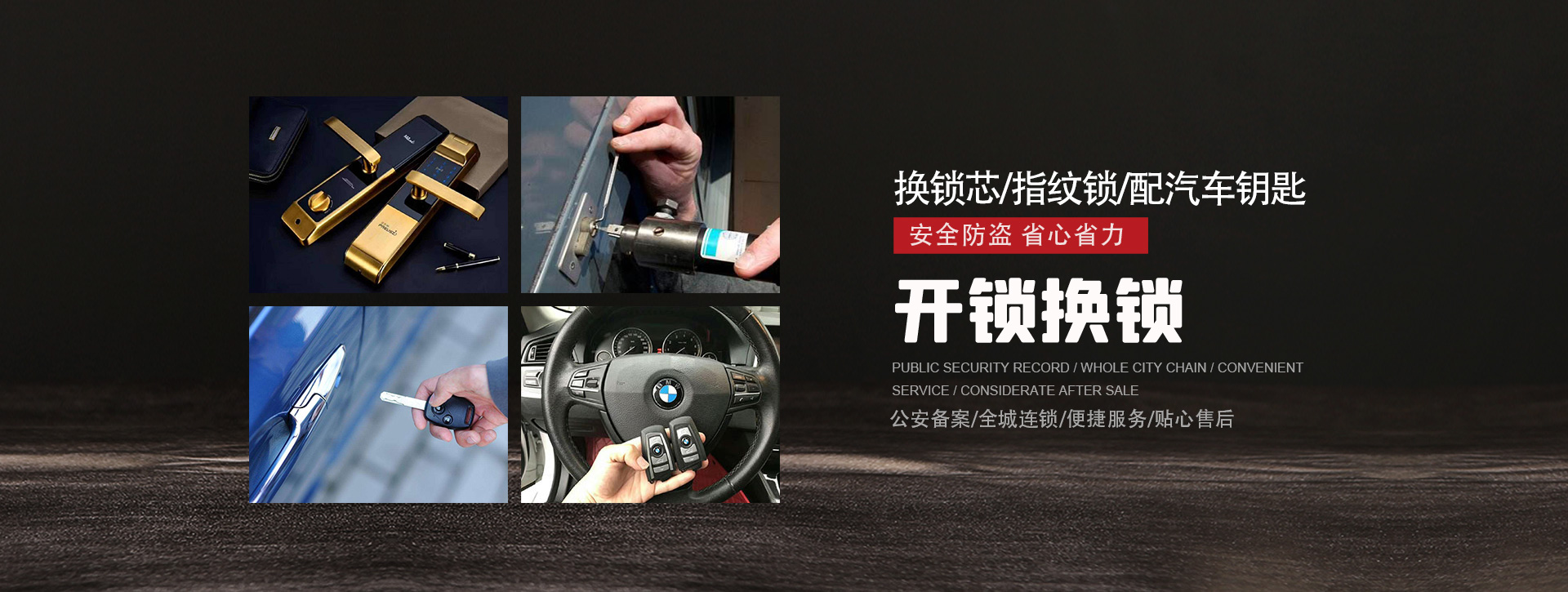 鹤岗南山区banner01